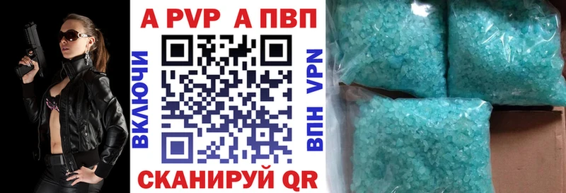 как найти закладки Лангепас APVP кристаллы