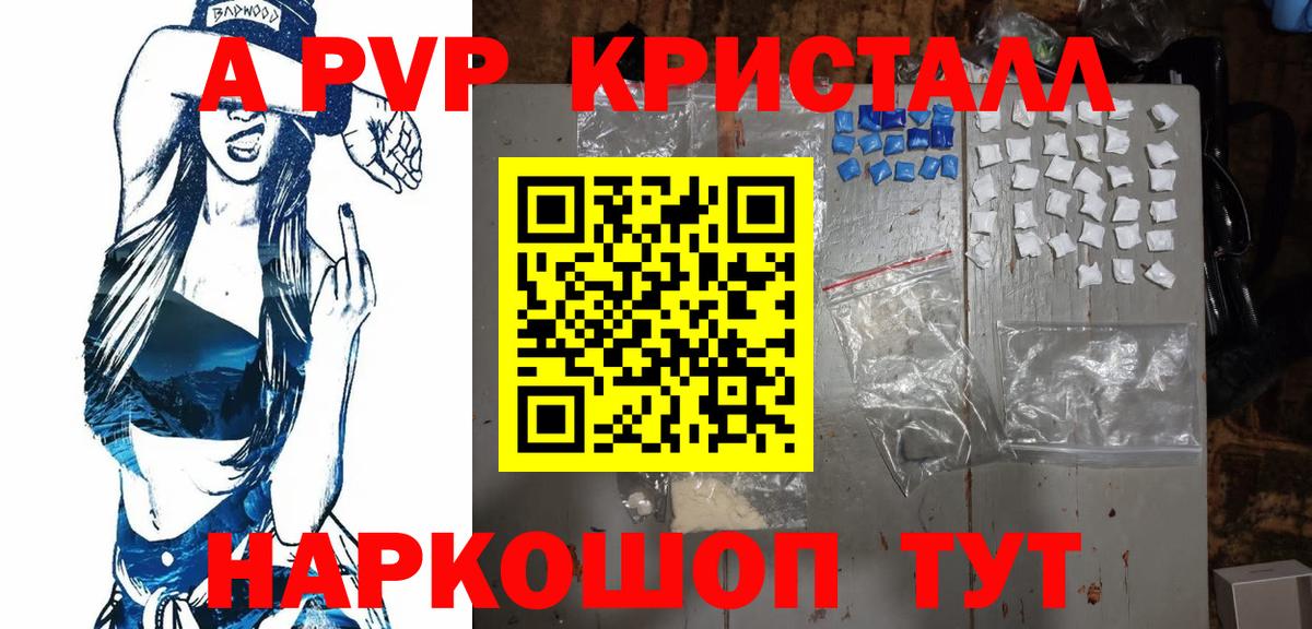 APVP СК Лангепас