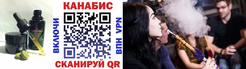 Печенье с ТГК марихуана Лангепас