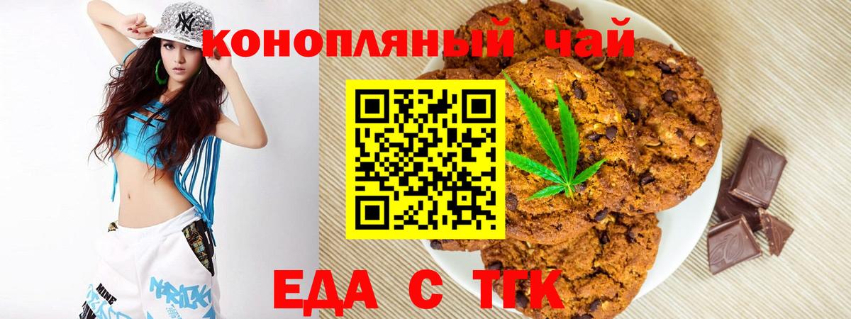 Мефедрон   ГЕРОИН  НБОМе  Вейп ТГК  ГАШ  Вход с VPN  Лангепас  КОКАИН 