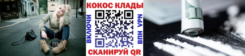 где купить наркоту  Лангепас  COCAIN Перу 