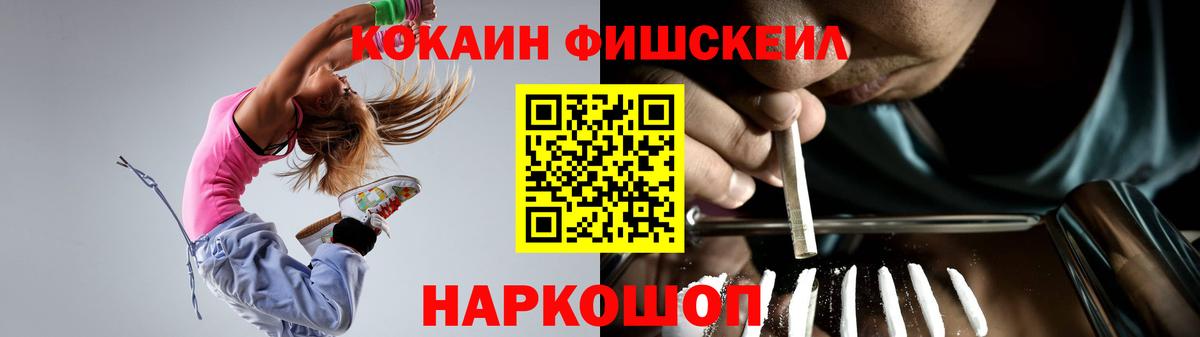 Лангепас  КОКАИН 97%  Cocaine Боливия  Вход с VPN 