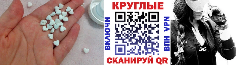 цены наркотик  Лангепас  Ecstasy 250 мг 
