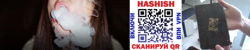 ГАШИШ 40% ТГК где найти наркотики блэк спрут ТОР Лангепас