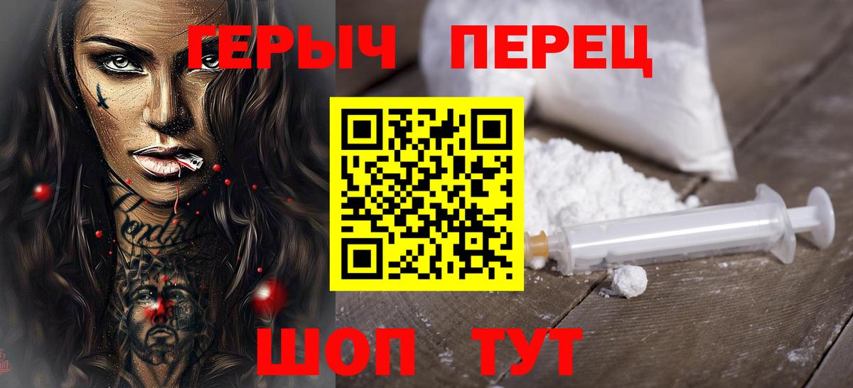 ГЕРОИН VHQ  Героин  Лангепас  Вход с VPN 
