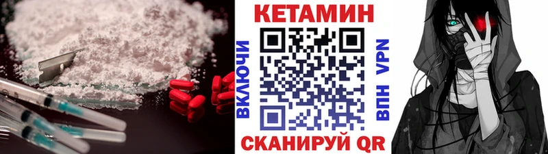 МЕГА вход  shop телеграм  КЕТАМИН ketamine  хочу   Лангепас 