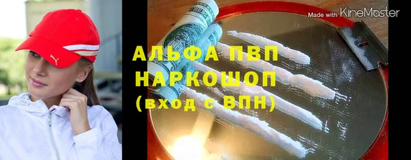 марки lsd Абинск