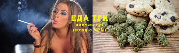 эйфоретик Абдулино