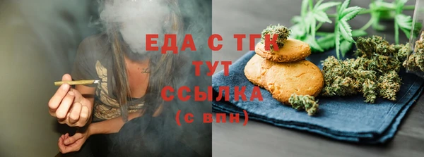 эйфоретик Абдулино