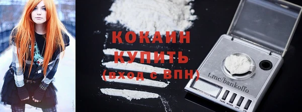 мефедрон мука Болотное