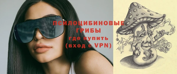 эйфоретик Абдулино