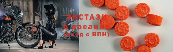 эйфоретик Абдулино
