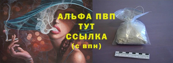 скорость Абаза