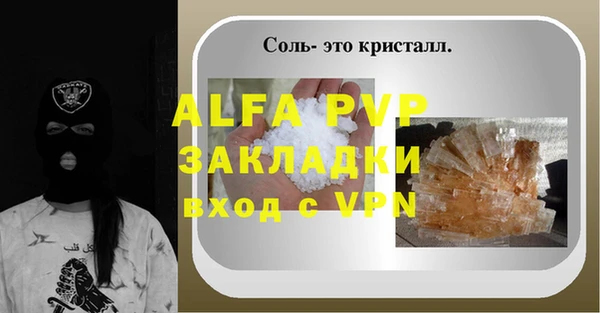 марки lsd Абинск