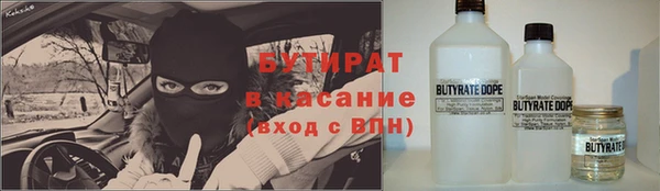 эйфоретик Абдулино