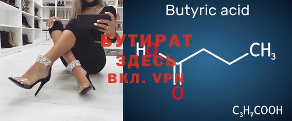 скорость Абаза