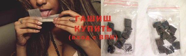 марки lsd Абинск