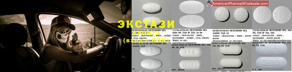 скорость Абаза