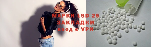 марки lsd Абинск
