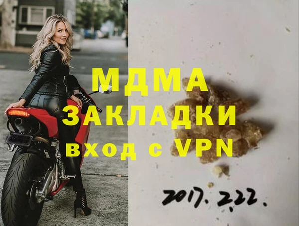 эйфоретик Абдулино