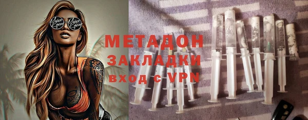 эйфоретик Абдулино