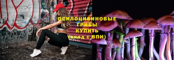 эйфоретик Абдулино