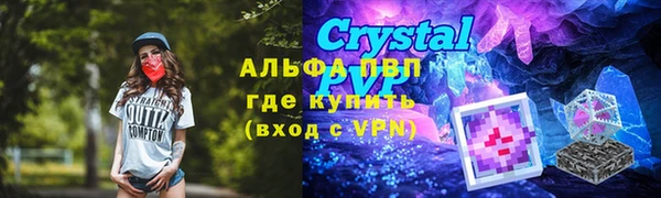 эйфоретик Абдулино