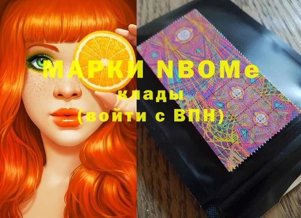 эйфоретик Абдулино
