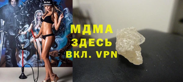ПСИЛОЦИБИНОВЫЕ ГРИБЫ Болхов