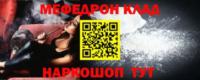 кокаин перу Ипатово