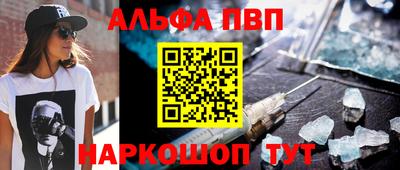 кокаин перу Ипатово