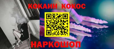 марки nbome Ирбит