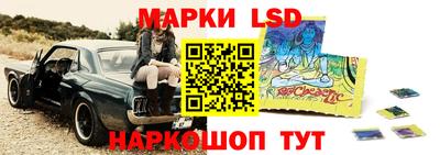 марки nbome Ирбит