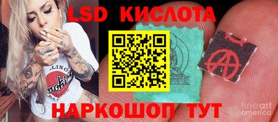 кокаин перу Ипатово