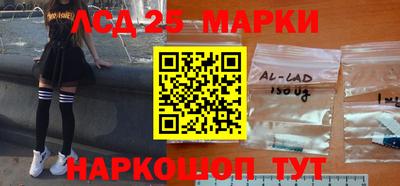 марки nbome Ирбит