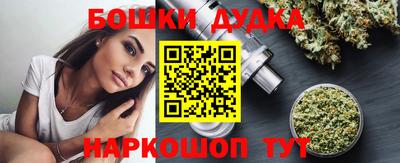 марки nbome Ирбит