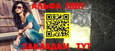 кокаин перу Ипатово