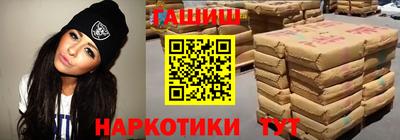 марки nbome Ирбит