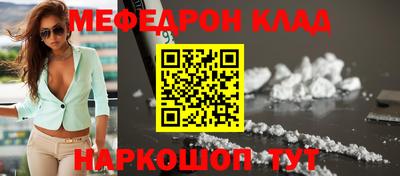 прущие крисы Усть-Илимск