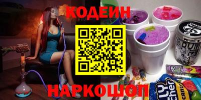 марки nbome Ирбит