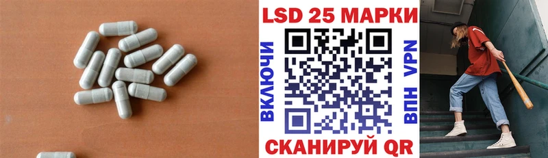 где найти   Лангепас  площадка телеграм  ЛСД экстази кислота 
