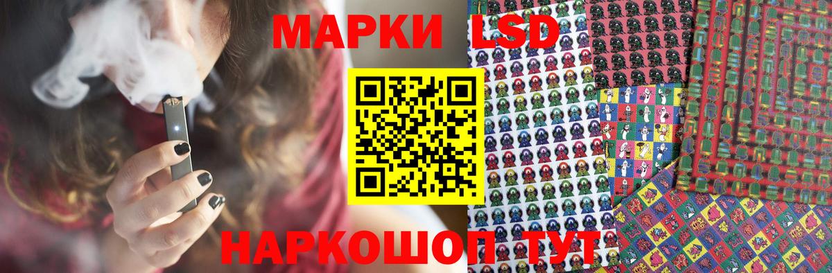 Лангепас  ЛСД экстази кислота  Вход с VPN  ЛСД экстази кислота 