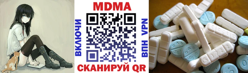 МДМА crystal  купить  цена  Лангепас 