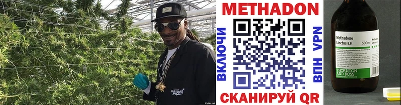Метадон methadone  цена наркотик  Лангепас 