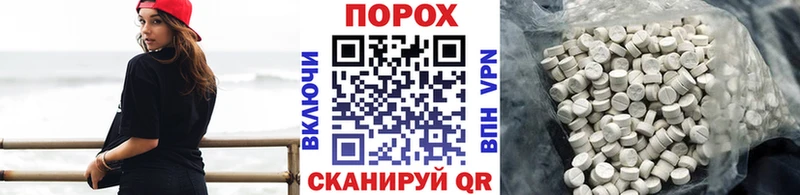 хочу наркоту  Лангепас  Первитин кристалл 