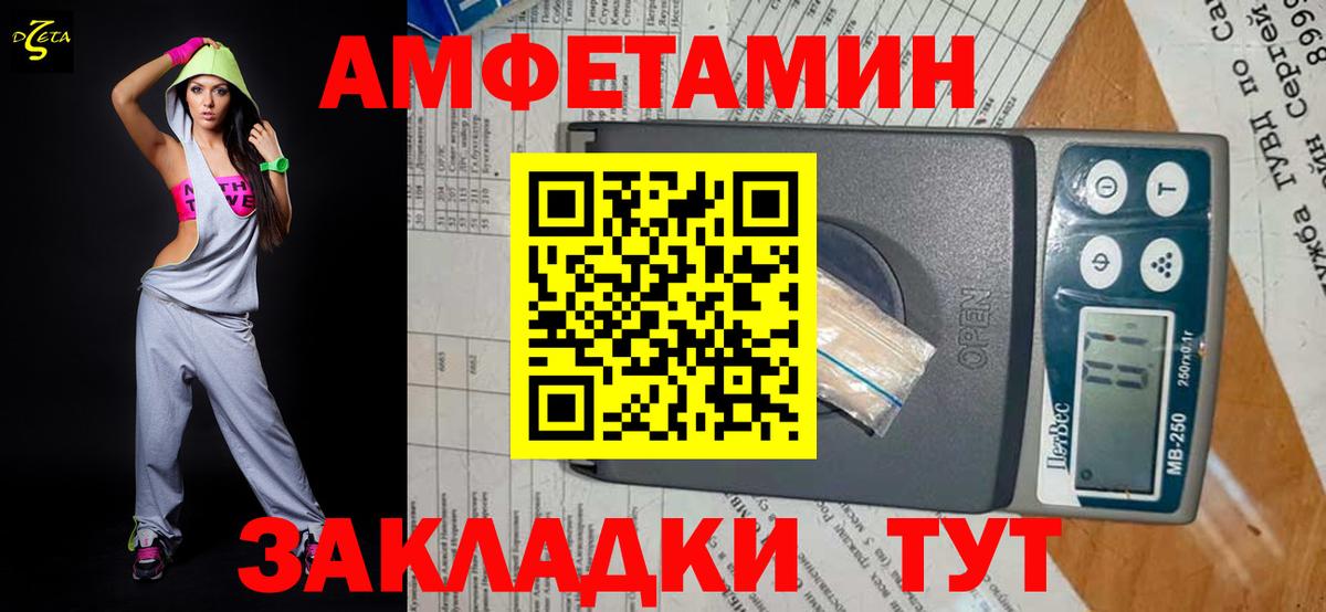 МЕТАМФЕТАМИН винт  МЕТАМФЕТАМИН винт  Вход с VPN  Лангепас 