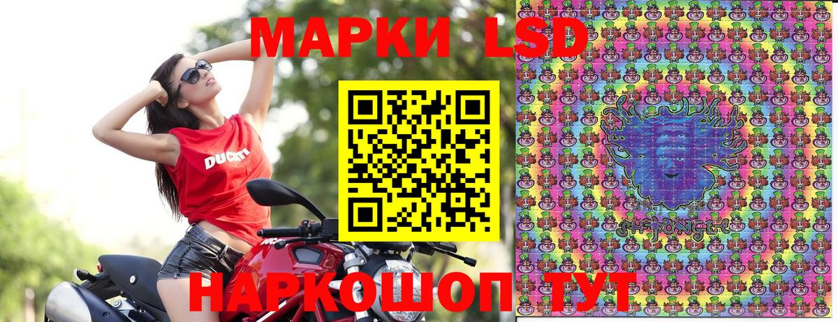 ГАШ Лангепас