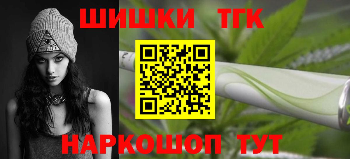 МАРИХУАНА Ganja Лангепас